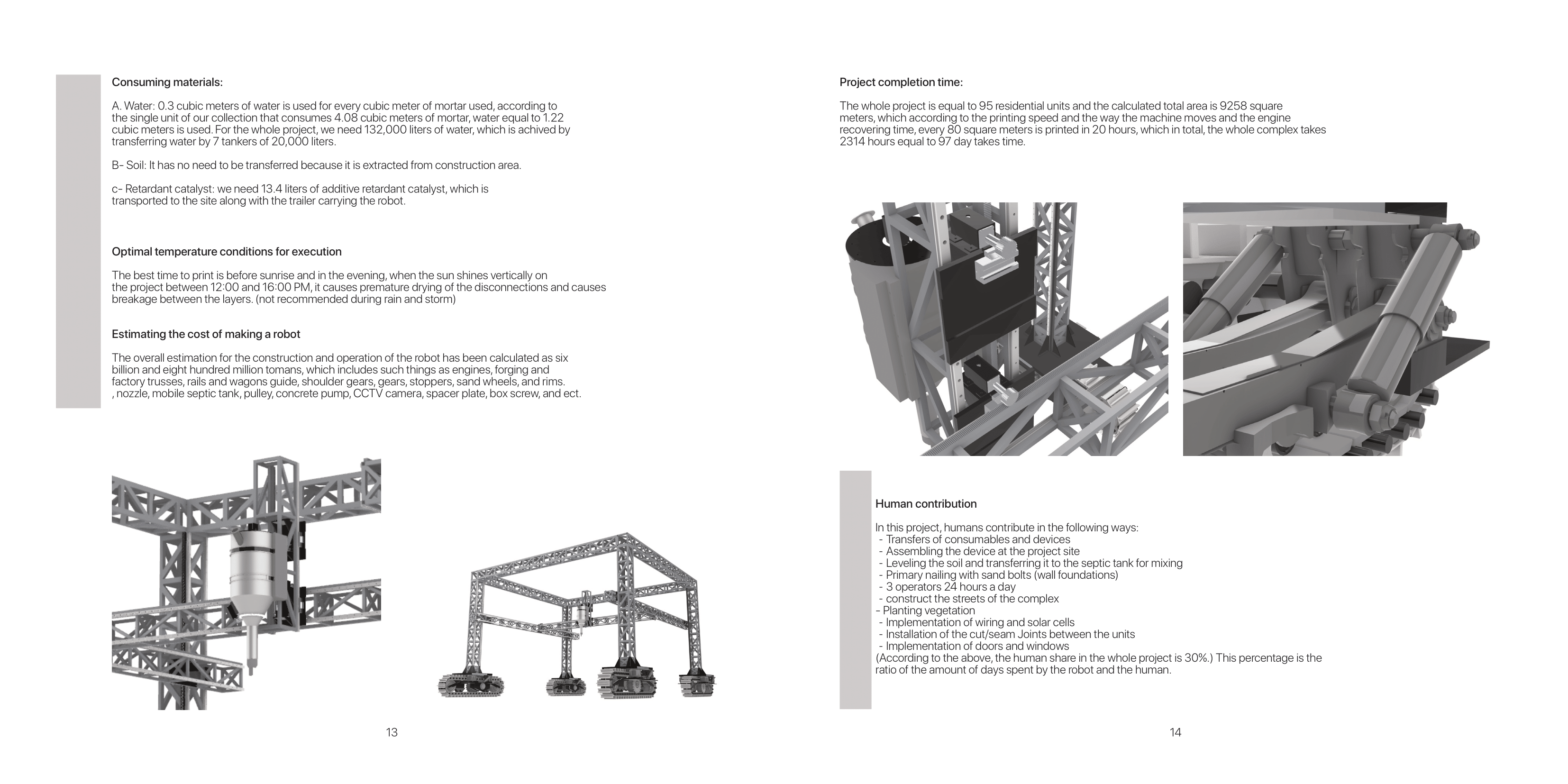 Robot Design Image 4